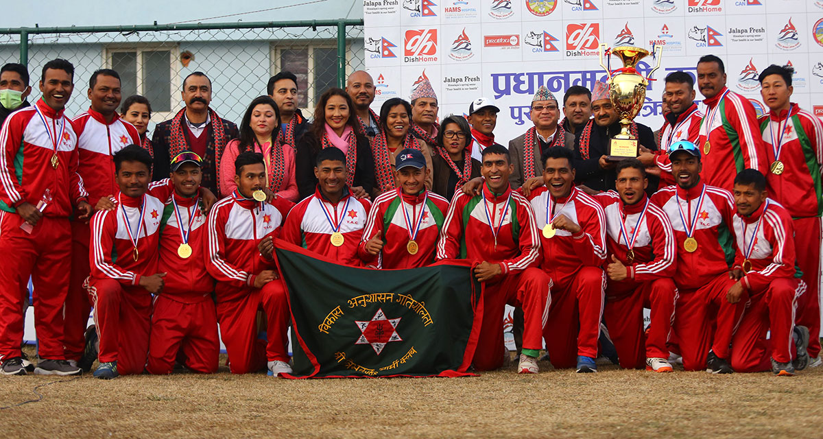 Tribhuvan Army Club