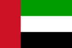 United Arab Emirates Under-19s Women