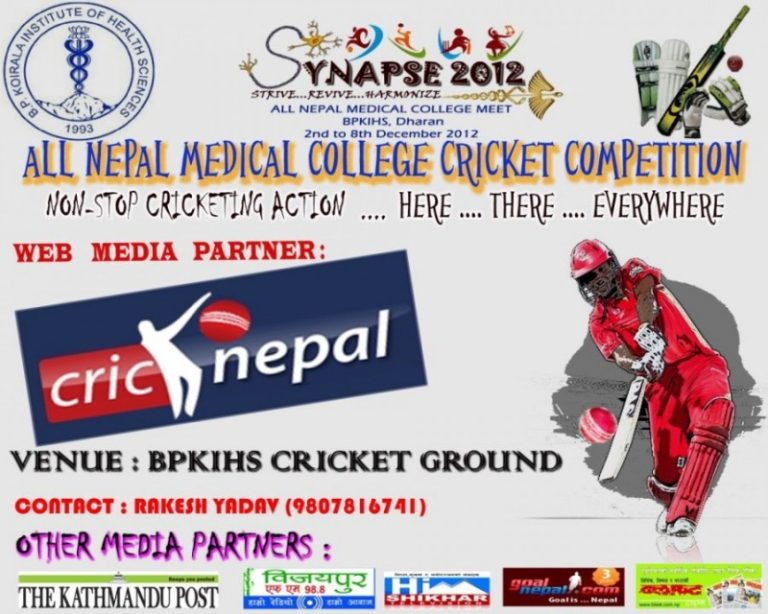 Inter Medical College Cricket Tournament From Sunday